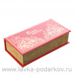 Шкатулка-купюрница "Самое дорогое"
