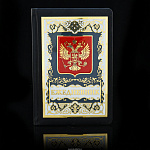 Ежедневник "Герб РФ". Златоуст