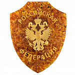 Янтарь панно "Герб РФ на щите" настольное