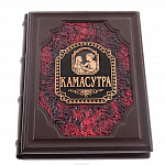 Подарочная книга "Камасутра" 